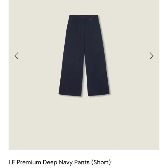 르플레인 프리미엄 딥 네이비 팬츠 leplein LE Premium Deep Navy Pants (Short)