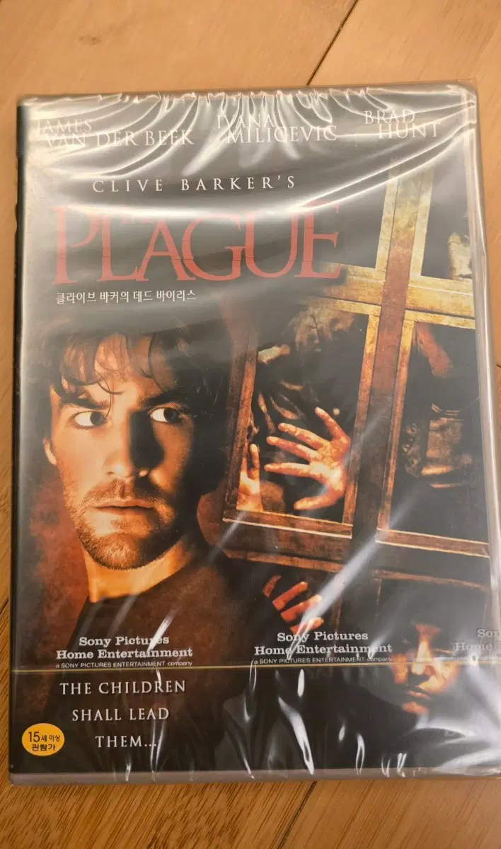 클라이브 바커의 데드 바이러스 (Clive Barker's The Plague) 국내 정발판 DVD*미개봉