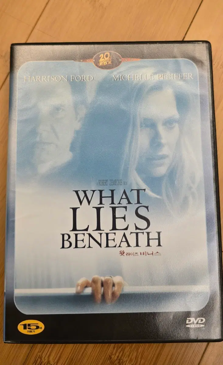 왓 라이즈 비니스 (What Lies Beneath) 국내 정발 DVD