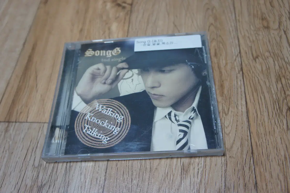 CD/송지(Song g) 2nd single