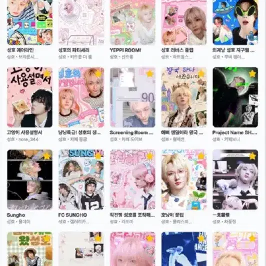 Nct Dream Jaemin Narcissism special photobook | Bunjang Global