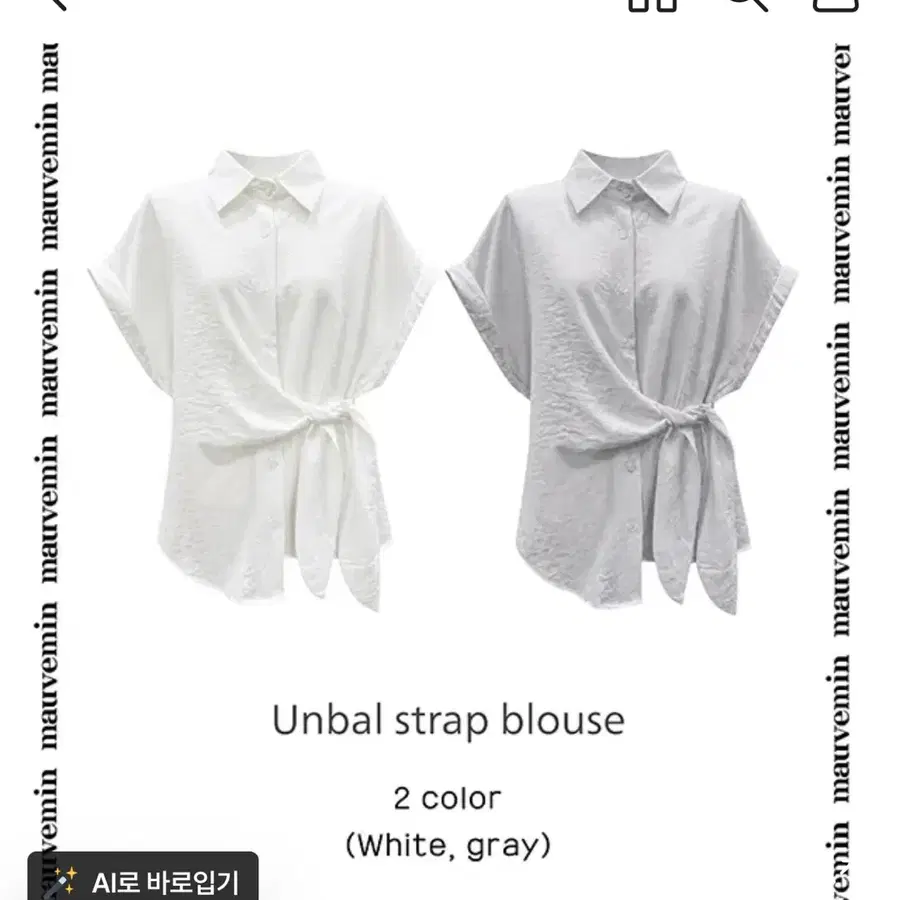 모브민 언발반팔스트랩블라우스
