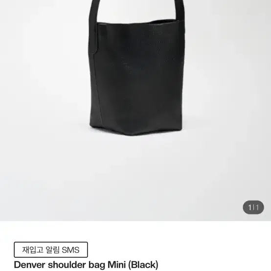 프레시라벨 덴버 숄더백 미니 블랙