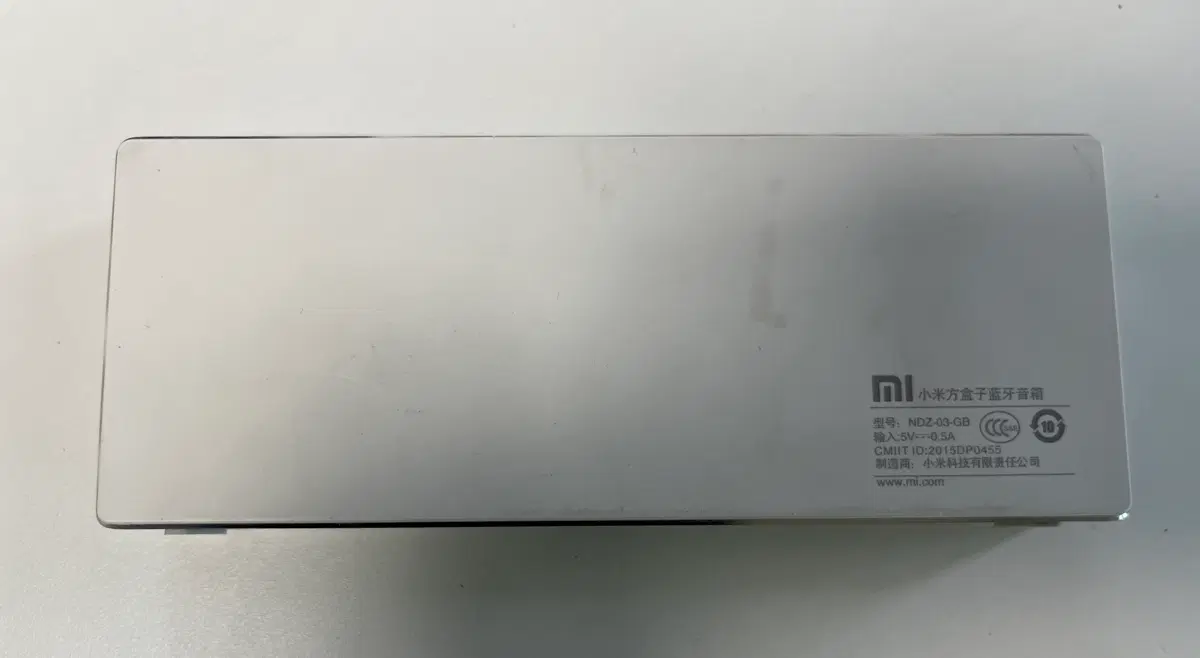 샤오미 블루투스 스피커 NDZ-03-GB 화이트