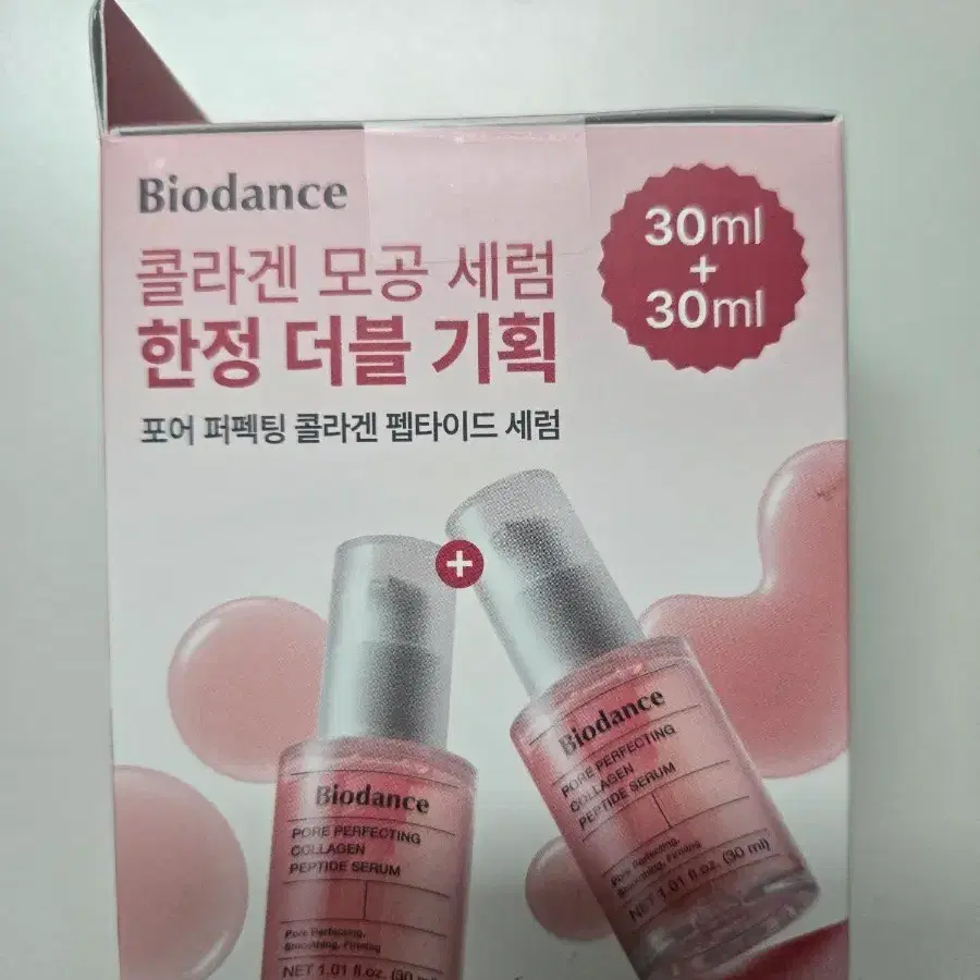 바이오던스 포어 퍼펙팅 콜라겐 펩타이드 세럼 30ml 더블 기획