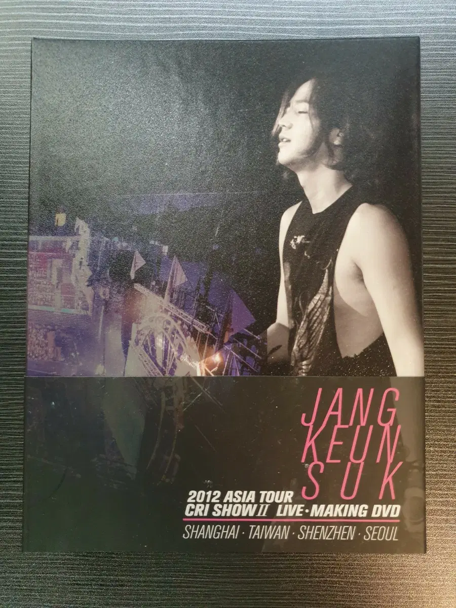 장근석 2012 아시아 투어 CRI SHOW II 라이브 메이킹 DVD