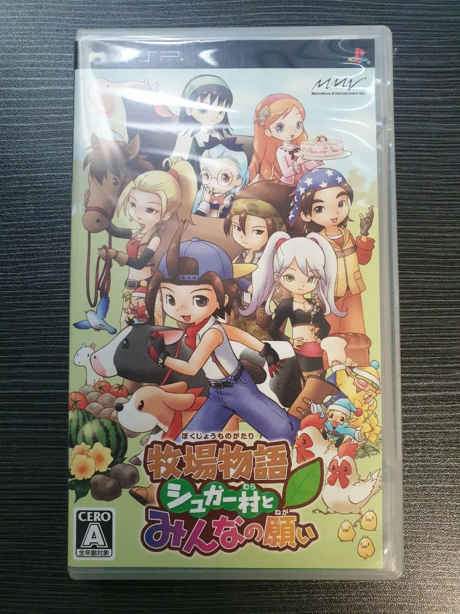 PSP 목장이야기 하베스트문