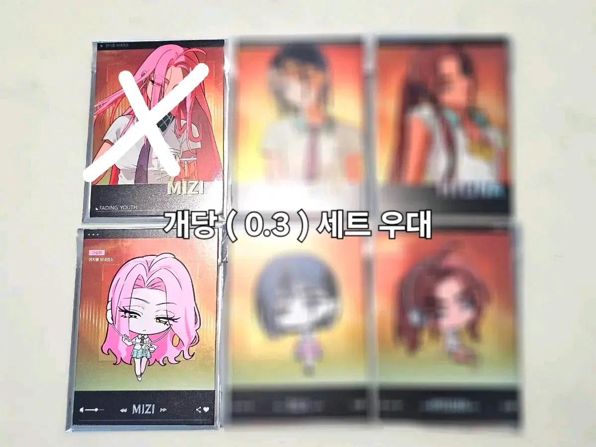 에이스테 좀비스테 폴라로이드 에일리언 스테이지 미지수아현아 팝업