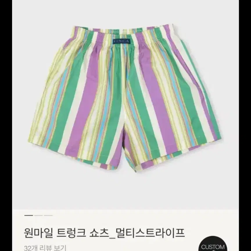 핀카 원마일 트렁크 쇼츠