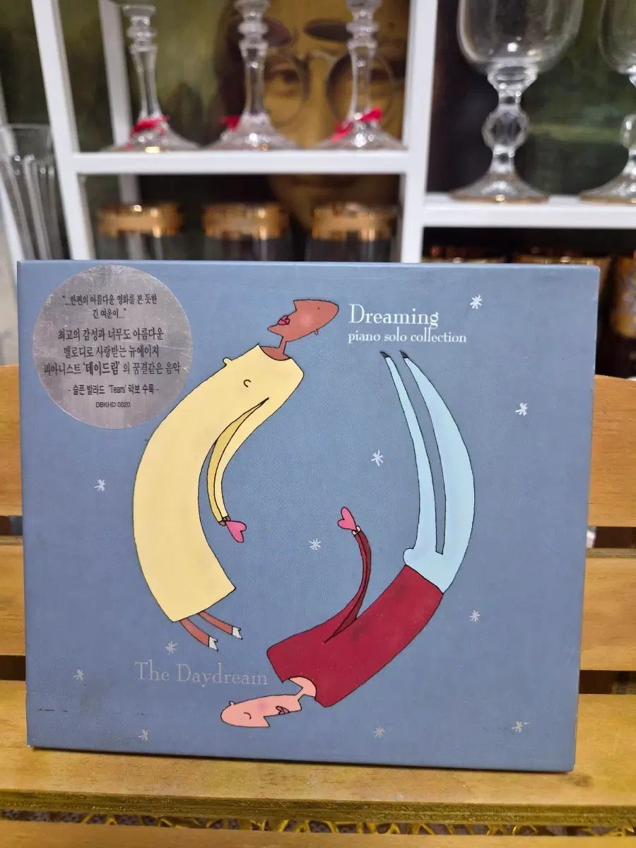 CD THE DAYDREAM piano solo collection
