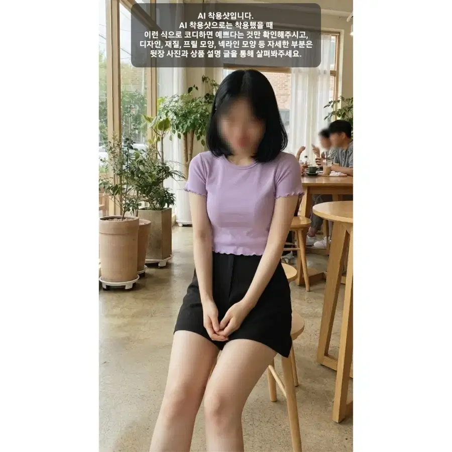 보라색 프릴 크롭티 (XS/S/M, 44/55/66, 80/85/90 사이즈)