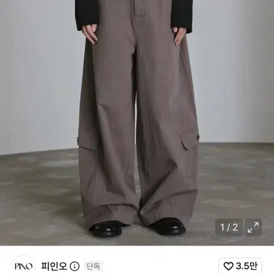 [m] 피인오 레이어 커브드 카고 팬츠 - 카키브라운