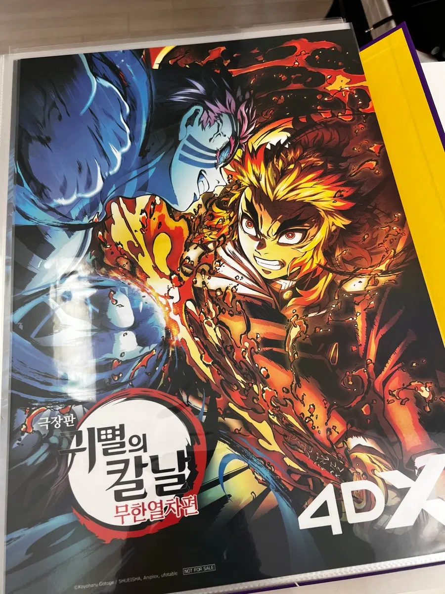 귀멸의칼날 무한열차 포스터+TTT 팝니다