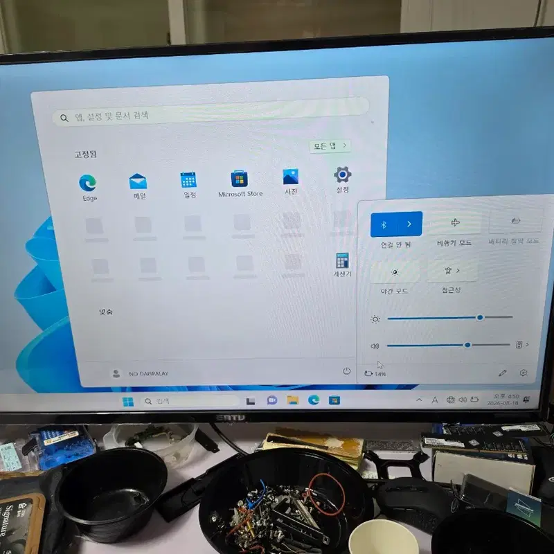 레노버 노트북 AMD 라이젠3 7000 시리즈 8GB 256GB