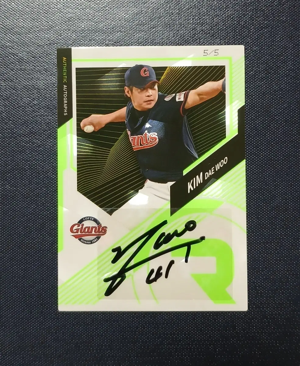 롯데 김대우 친필 사인 야구 카드 5/5