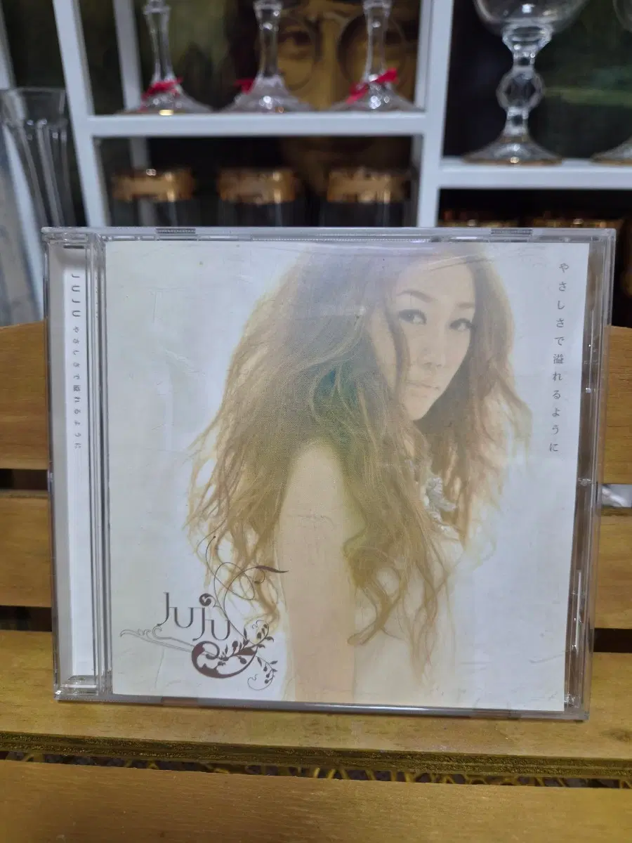 JuJu 싱글앨범 CD