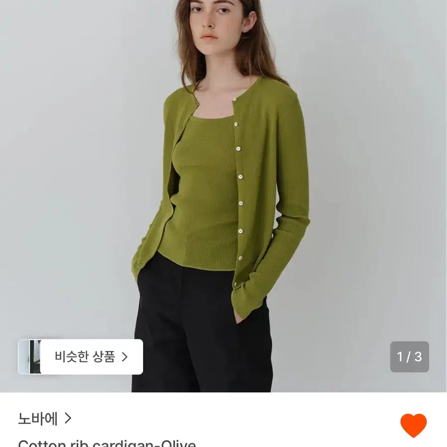 노바에 (가디건 + 나시탑 세트)