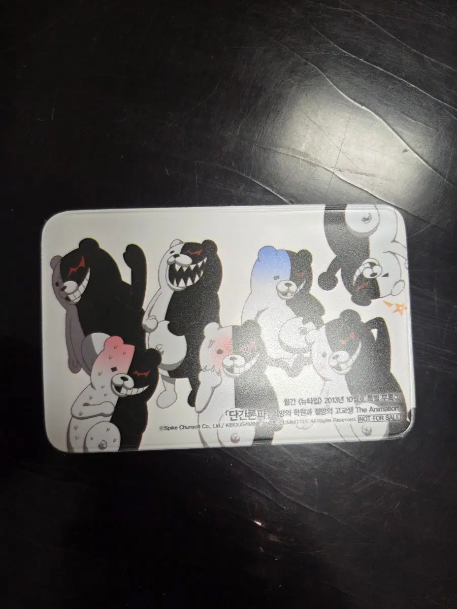 단간론파 카드홀더 뉴타입 부록