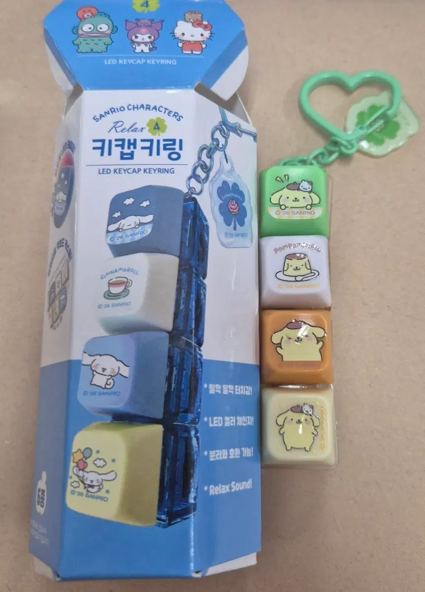 산리어키캡 4구(폼폼푸린)
