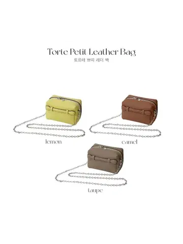 QUNG 토르테 쁘띠 가죽 bag