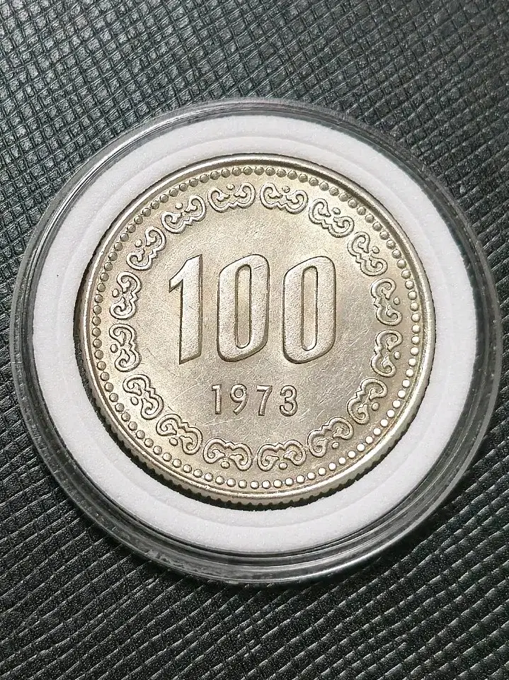 1973년 발행 옛날 구도안 100원 동전 미사용 -2-