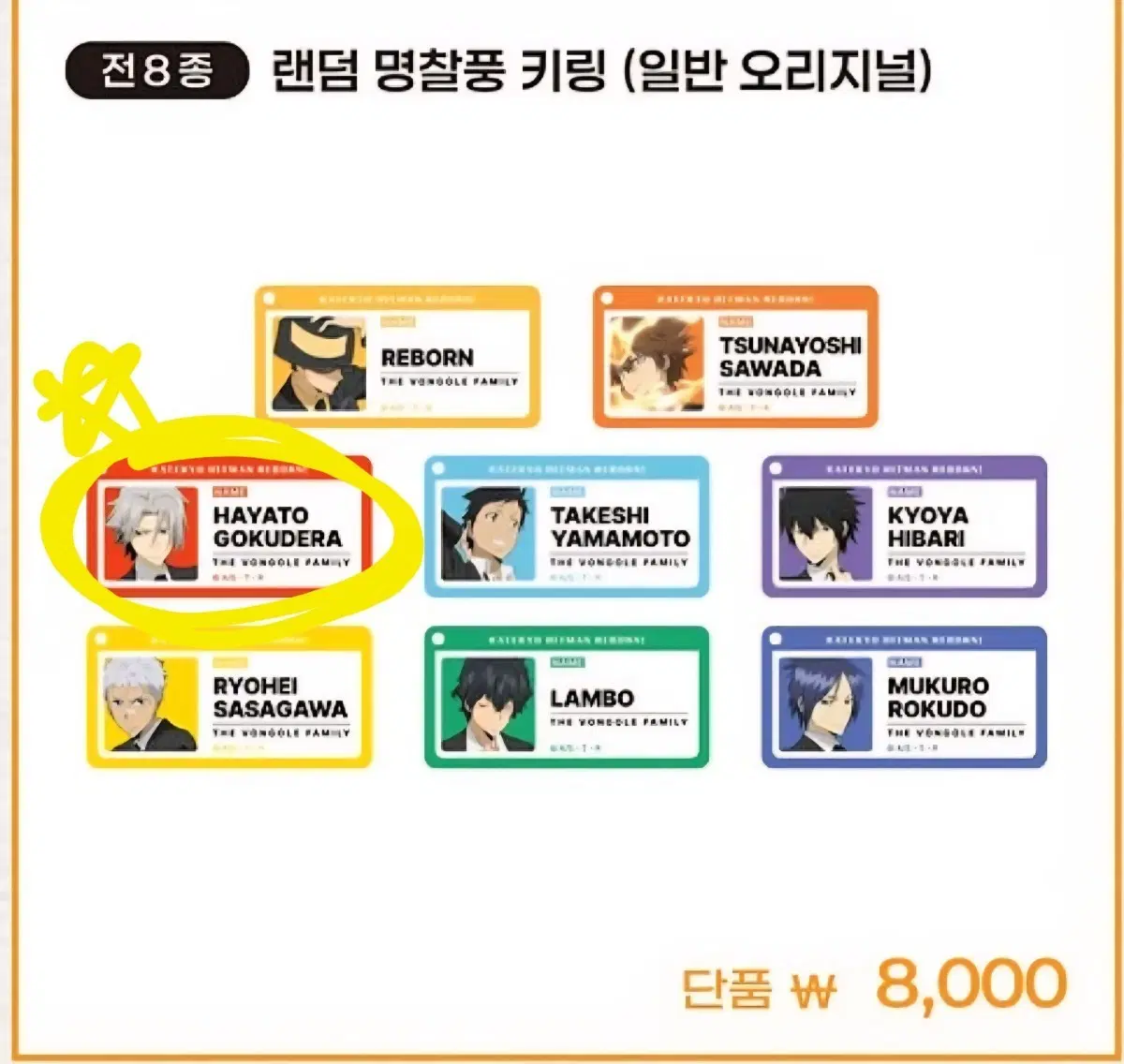 구매해요!!