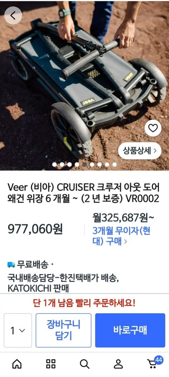 애기용