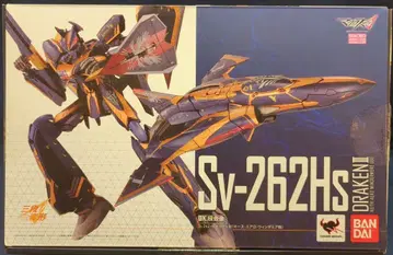 반다이 DX 초합금 Sv-262Hs 드라켄III (키이스 에어로 윈드미아기)