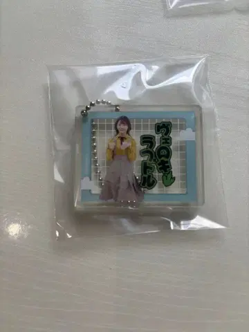 히나타자카46 코사카 나오 히나타자카에서 만나요 키링
