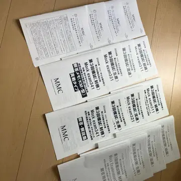 MMC 중소기업진단사 제3회 모의고사 2026년 대비