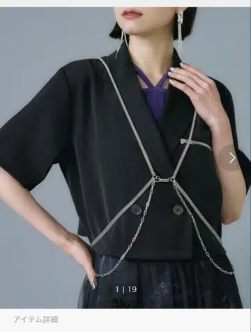HARE MIX 체인 하네스