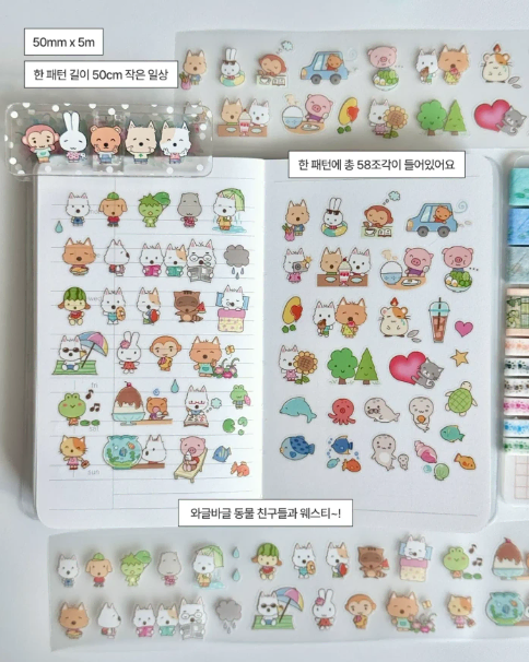 웨스티즈 키스컷
