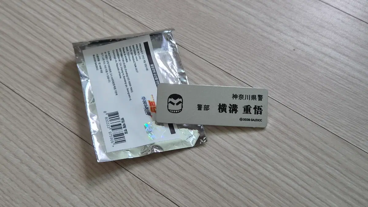 명탐정코난 팬베이스 쥬고 경찰 명찰 메탈 뱃지