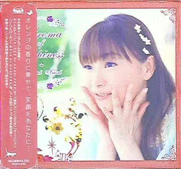 이마이 아사미 Aroma of happiness [최초 한정 BD 부속반]