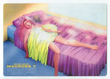 무빅 책받침 마크로스 7 [ 0295 ]