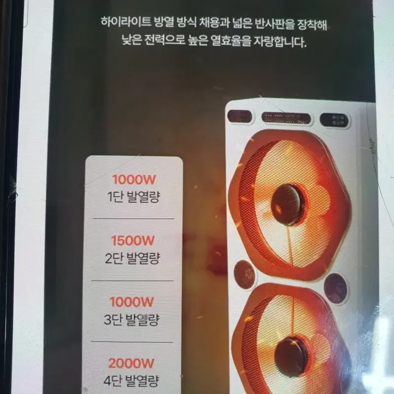 유니맥스 하이라이트 전기히터 대형전기난로 2kw 쾌속난방 온풍기 열풍기 리모컨 포함 2024년구입재품