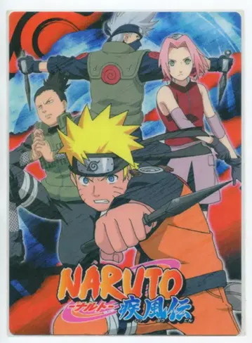 쇼와노트 NARUTO-돌풍전- [ F요 ] 책받침