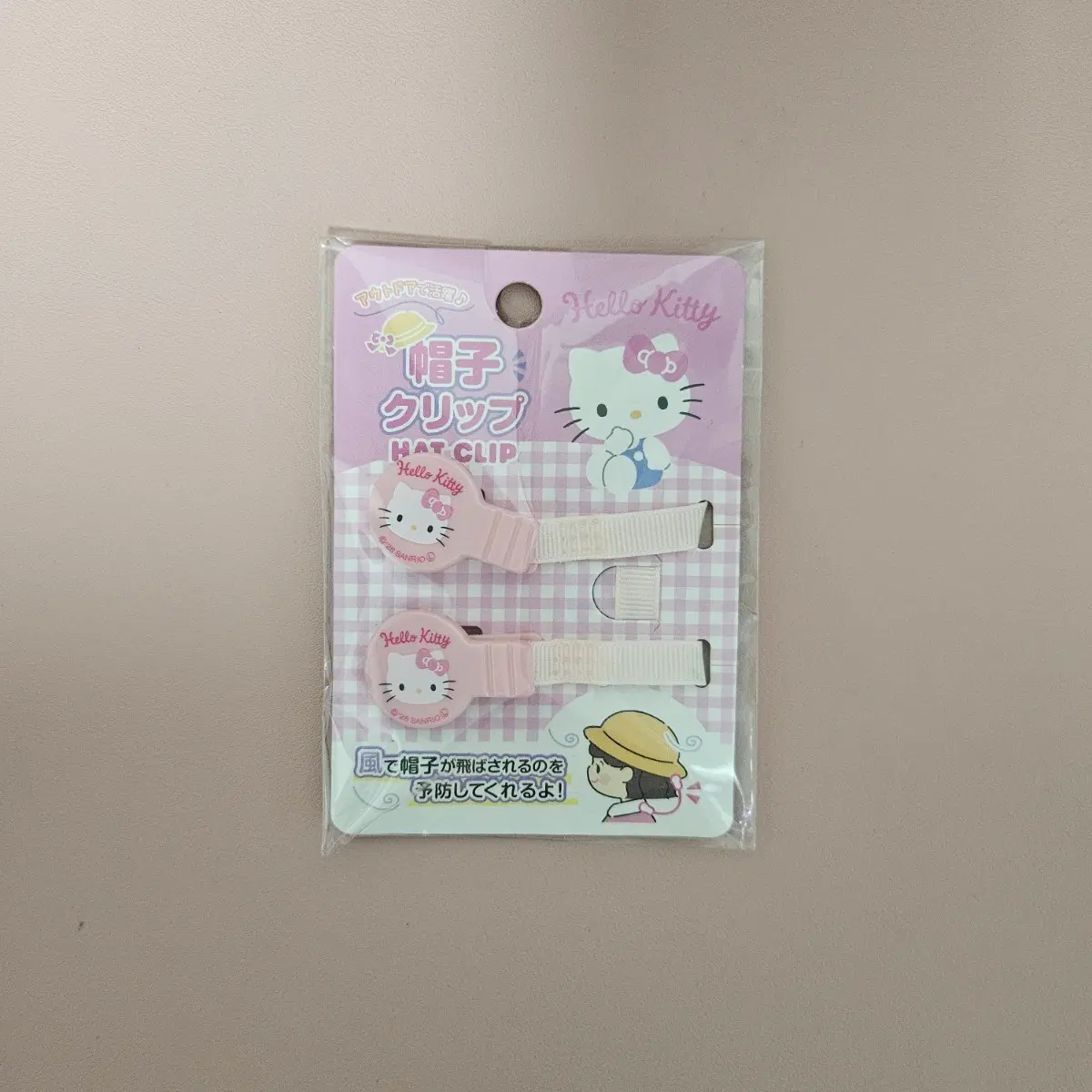 키티 모자정리 클립