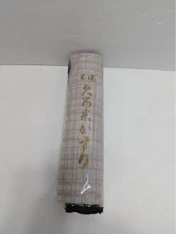 G2906 [본장 구루메 카스리] 미재단 옷감 착척 목화 네이비 나염 전통 공예품
