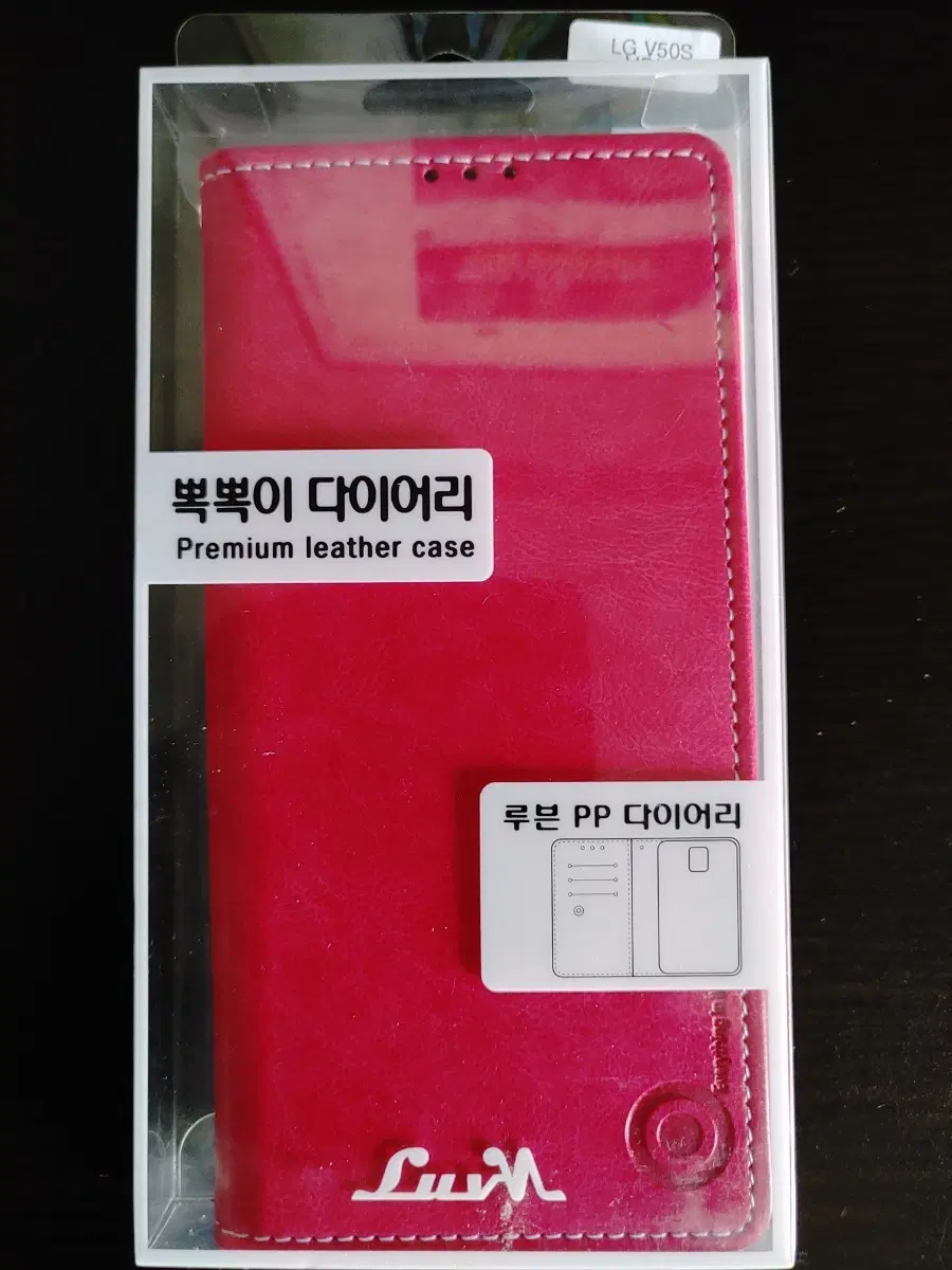 v50s 다이어리 케이스 팝니다.
