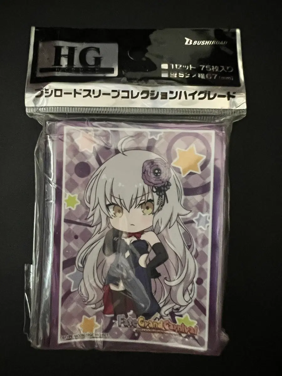 부시로드 HG Grand Carniva 페그오 잔다르크 잔느 얼터 슬리브