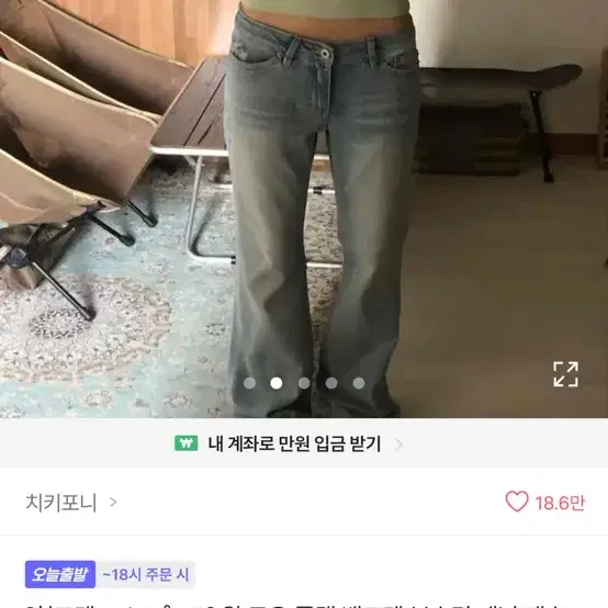 에이블리 연청바지 부츠컷 일자핏