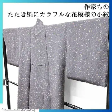 작가 물건, 타타키 염색에 컬러풀한 꽃 무늬의 코몬 기모노 123w