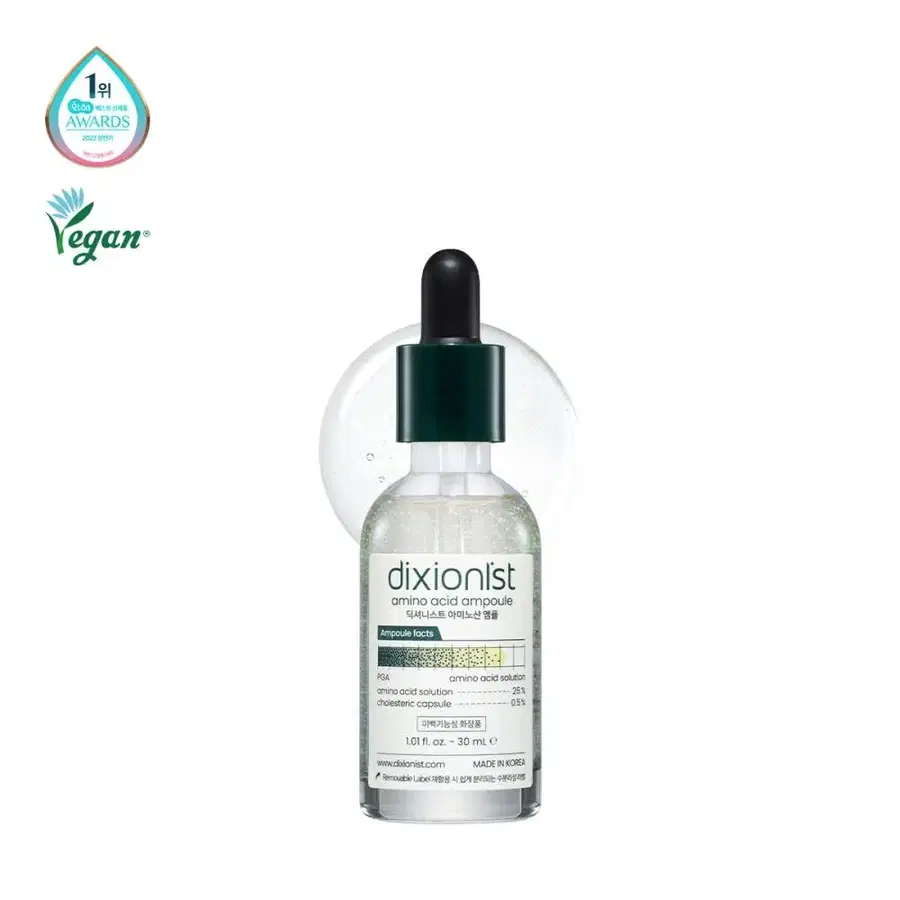 딕셔니스트 아미노산 앰플 30ml