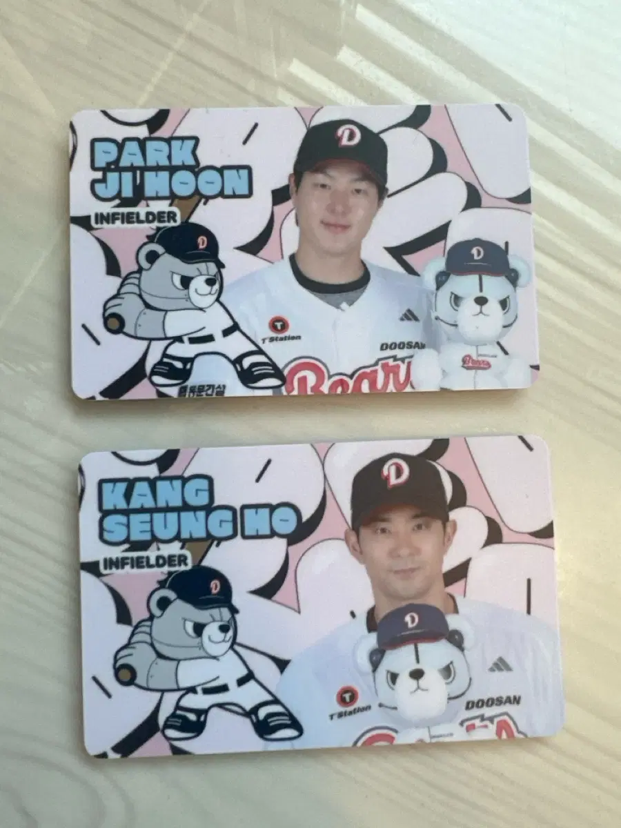 두산 박지훈 강승호 포토카드
