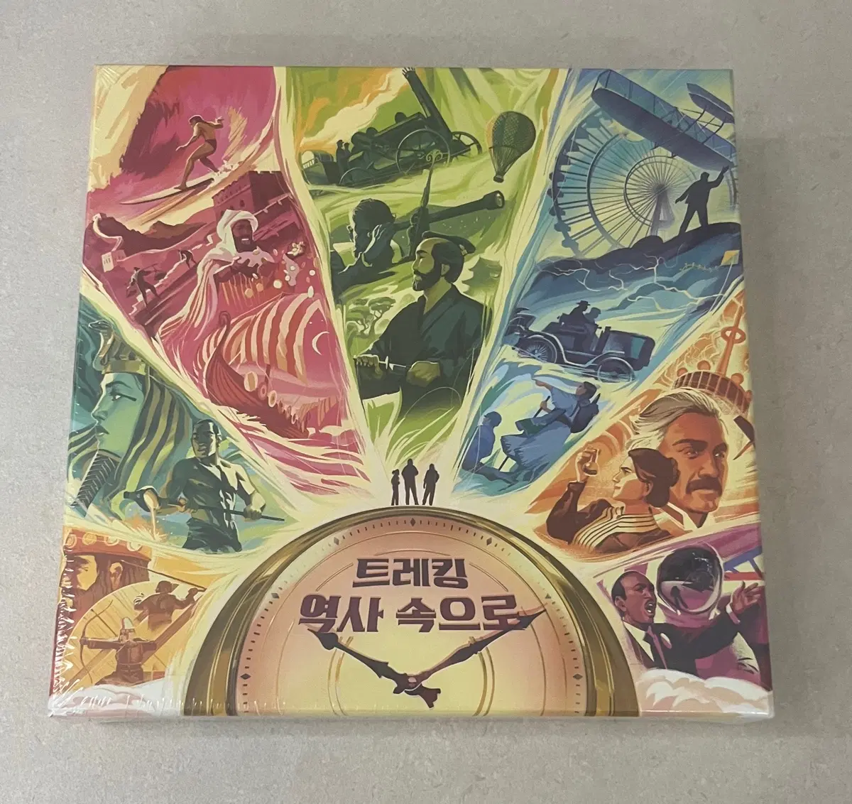 보드게임 트레킹 역사속으로