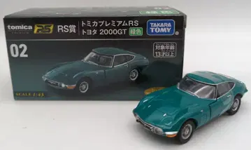 타카라토미 토미카 복권 (tomica 복권) RS상 도요타 2000GT / 그린 컬러 토미카 프리미엄 2