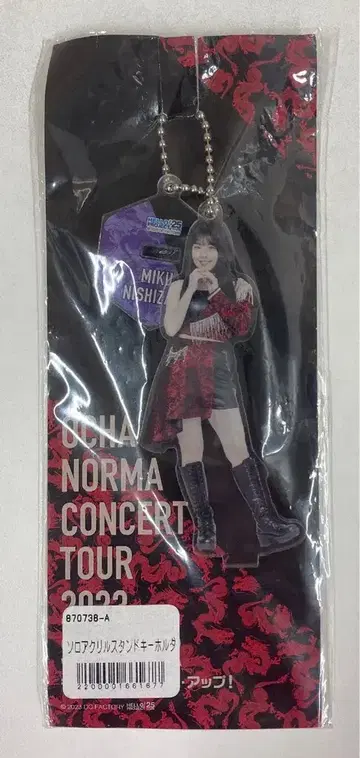 OCHA NORMA CONCERT TOUR 2023 SUMMER 더 성장 업! 니시자키 미쿠 솔로 아크릴 스탠드 키링 A