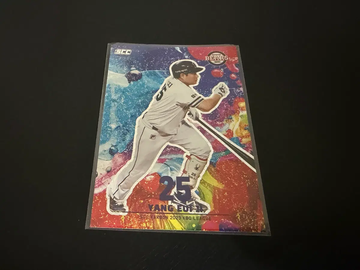2023 SCC KBO 프로야구 컬러드립 두산베어스 양의지