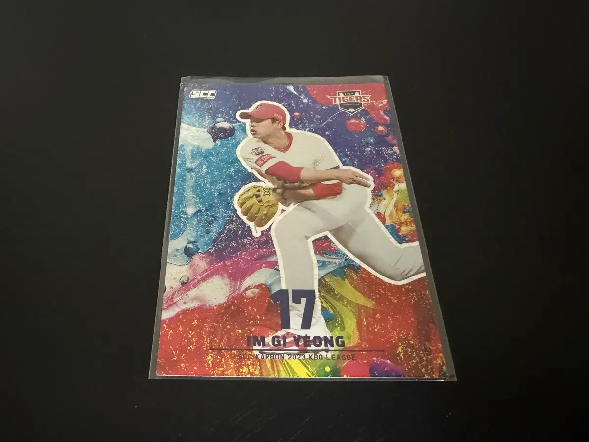 2023 SCC KBO 프로야구 컬러드립 기아타이거즈 임기영